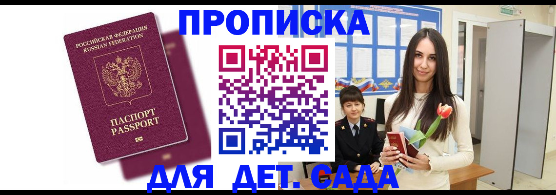форма 3 в Мичуринске